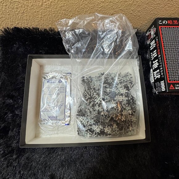 Beverly Micro Pure Black Hell Jigsaw Puzzle (1000 Piece) Brand New - Picture 4 of 5